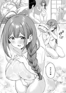 Page 4: 003.jpg | Ippaku Futsuka Chiyuki to Chukichuki Onsen | View Page!