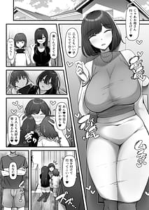 Page 3: 002.jpg | Ippaku Futsuka Mama Yamemasu | View Page!