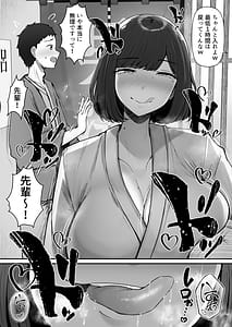Page 9: 008.jpg | Ippaku Futsuka Mama Yamemasu | View Page!