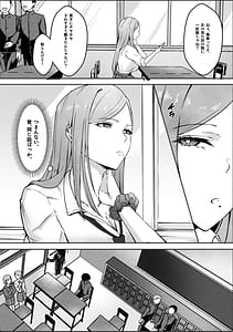 Page 3: 002.jpg | Ippikikami gyaru to botchi otaku amaku torokeru hkago | View Page!