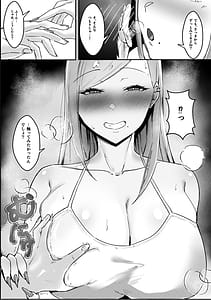 Page 12: 011.jpg | Ippikikami gyaru to botchi otaku amaku torokeru hkago | View Page!
