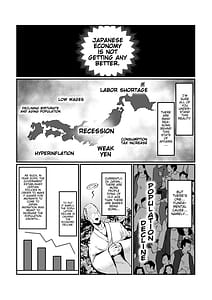 Page 2: 001.jpg | Ippu Tasai Seido Houan ga Kaketsusaremashita | View Page!