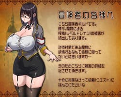 Page 2: 001.jpg | Irai Shippai -QUEST FAILED- | View Page!