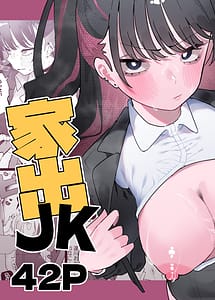 Read Iraira de Mura-tsuki iede JK
