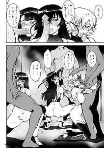 Page 14: 013.jpg | Irasuto Hon | View Page!