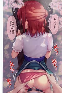 Page 15: 014.jpg | Irasuto Matome Hon 9 | View Page!