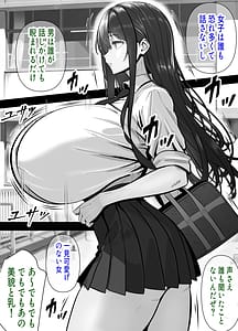 Page 5: 004.jpg | Iribitari-dai o Asoko de Shiharau Ayase-san -Minna no Akogare Fukanshou Bijo Gal o Dekamara de Ikasetai!- | View Page!