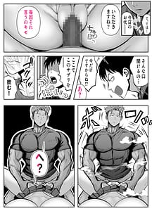 Page 15: 014.jpg | Iribitari-dai o Asoko de Shiharau Ayase-san -Minna no Akogare Fukanshou Bijo Gal o Dekamara de Ikasetai!- | View Page!