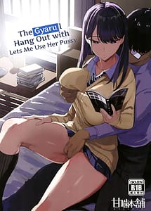 Read Iribitari Gal ni Manko Tsukawasete Morau Hanashi with English Translation
