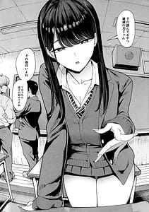 Page 3: 002.jpg | Iribitari Gal ni Manko Tsukawasete morau Hanashi 4.5 - Drop-In Gyaru Lets Me Use Her Pussy 4.5 | View Page!