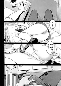 Page 9: 008.jpg | Iribitari Gal ni Manko Tsukawasete morau Hanashi 4.5 - Drop-In Gyaru Lets Me Use Her Pussy 4.5 | View Page!