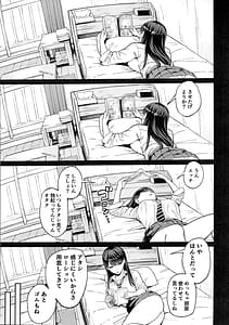 Page 14: 013.jpg | Iribitari Gal ni Manko Tsukawasete morau Hanashi 4.5 - Drop-In Gyaru Lets Me Use Her Pussy 4.5 | View Page!