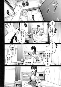 Page 15: 014.jpg | Iribitari Gal ni Manko Tsukawasete morau Hanashi 4.5 - Drop-In Gyaru Lets Me Use Her Pussy 4.5 | View Page!