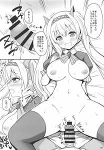 Page 9: 008.jpg | Iris to Meiou-sama 4 | View Page!