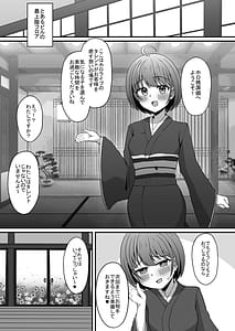 Page 3: 002.jpg | Iro wa Nioe do Midare Mai fu | View Page!
