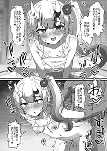 Page 6: 005.jpg | Iro wa Nioe do Midare Mai fu | View Page!