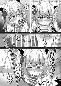 Page 13: 012.jpg | Iro wa Nioe do Midare Mai fu | View Page!