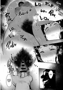 Page 12: 011.jpg | Iro wo Ou | View Page!