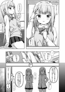 Page 3: 002.jpg | Iroha-chan no Shotaiken | View Page!