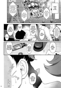Page 7: 006.jpg | Iroha Doku | View Page!