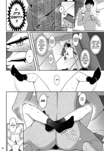 Page 11: 010.jpg | Iroha Doku | View Page!