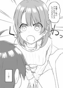 Page 6: 005.jpg | Iroha Suga Deredere de Kanchigai Shisou | View Page!