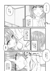 Page 12: 011.jpg | Iroha Suga Deredere de Kanchigai Shisou | View Page!