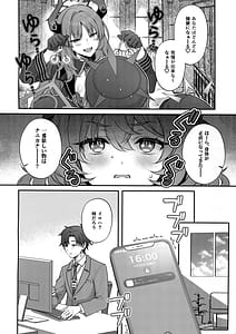 Page 3: 002.jpg | Iroha ga Saimin ni Kakaru Wakeganai | View Page!