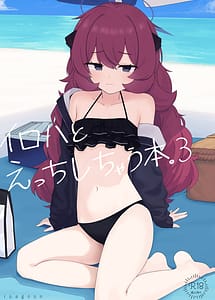 Read Iroha to Ecchi Shichau Hon. 3