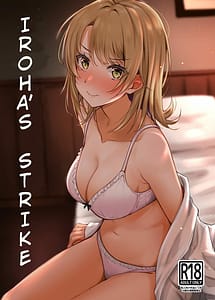 Read Irohasu to with English Translation