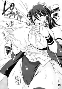 Page 12: 011.jpg | Irohauta | View Page!