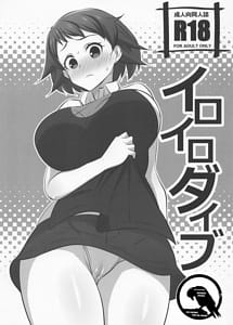 Read Iroiro Dive with English Translation