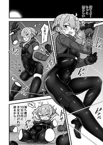 Page 9: 008.jpg | Iroiro Irogoto BLACK 4 | View Page!