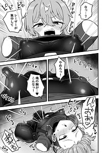 Page 10: 009.jpg | Iroiro Irogoto BLACK 4 | View Page!
