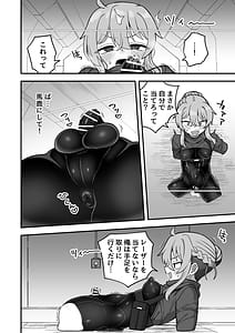 Page 13: 012.jpg | Iroiro Irogoto BLACK 4 | View Page!
