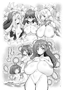 Page 3: 002.jpg | Iroiro Jijou ga Atta ga Kekka Toshite Ore no Bakunyuu Osananajimi ga DoInran ni Natteita | View Page!