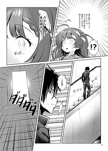Page 7: 006.jpg | Iroiro Jijou ga Atta ga Kekka Toshite Ore no Bakunyuu Osananajimi ga DoInran ni Natteita | View Page!