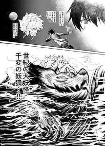 Page 9: 008.jpg | Iroiro Jijou ga Atta ga Kekka Toshite Ore no Bakunyuu Osananajimi ga DoInran ni Natteita | View Page!