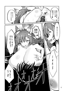 Page 13: 012.jpg | Iroiro Jijou ga Atta ga Kekka Toshite Ore no Bakunyuu Osananajimi ga DoInran ni Natteita | View Page!