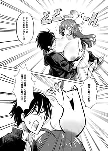 Page 15: 014.jpg | Iroiro Jijou ga Atta ga Kekka Toshite Ore no Bakunyuu Osananajimi ga DoInran ni Natteita | View Page!