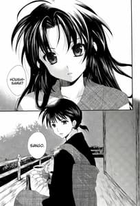 Page 2: 001.jpg | Iromatsuyoibana | View Page!