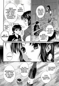 Page 3: 002.jpg | Iromatsuyoibana | View Page!