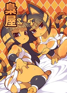 Read Iron na Kakko no Nile-chan to Osesse Suru Hon Re