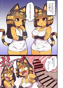 Page 4: 003.jpg | Iron na Kakko no Nile-chan to Osesse Suru Hon Re | View Page!