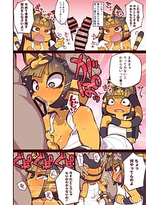 Page 5: 004.jpg | Iron na Kakko no Nile-chan to Osesse Suru Hon Re | View Page!