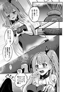 Page 7: 006.jpg | Ironeko Onee-chan no Otanoshimi!! | View Page!