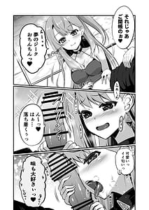 Page 8: 007.jpg | Ironeko Onee-chan no Otanoshimi!! | View Page!