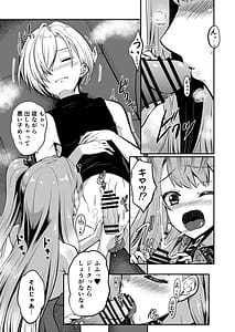 Page 9: 008.jpg | Ironeko Onee-chan no Otanoshimi!! | View Page!