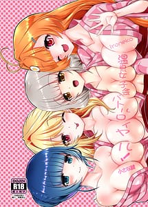 Read Ironeko Onsen Joshikai Battle Royale!