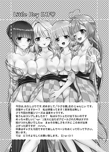 Page 3: 002.jpg | Ironeko Onsen Joshikai Battle Royale! | View Page!